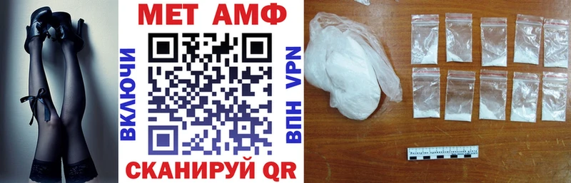 Купить закладки  Феодосия  АМФ 97% 
