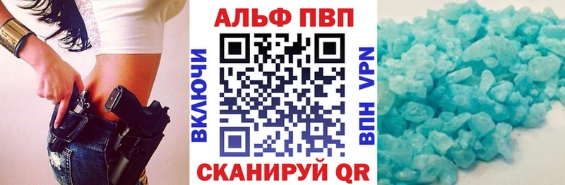 Купить  Феодосия  Alfa_PVP СК 