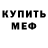 МЕТАДОН methadone Trepid