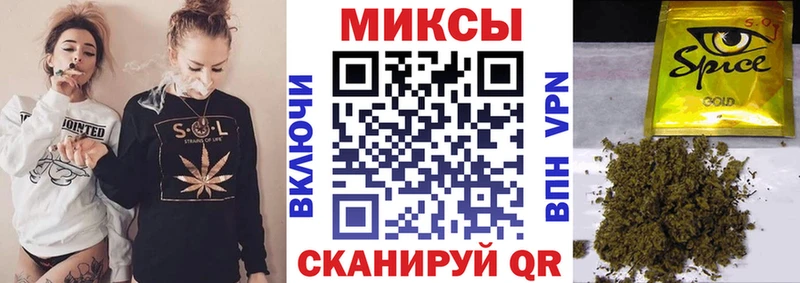 Бутират BDO 33% Купить Феодосия