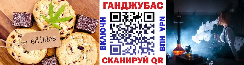 Купить закладки  Феодосия  Cannafood конопля 