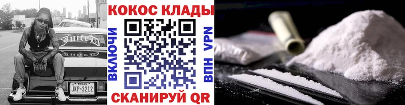 Купить где  Феодосия  КОКАИН Эквадор 