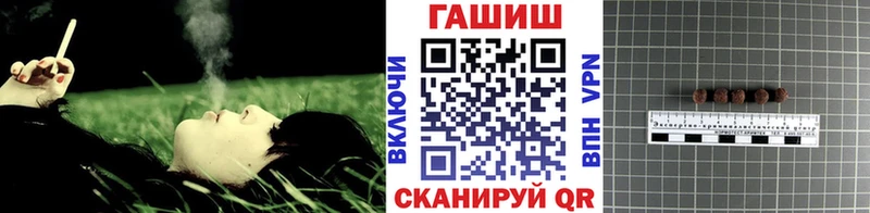 ГАШИШ Premium  Купить закладки  Феодосия 