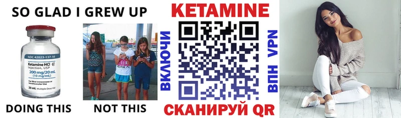 КЕТАМИН ketamine  Купить где  Феодосия 