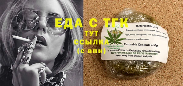 соль курить ск Пересвет