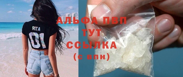 соль курить ск Пересвет
