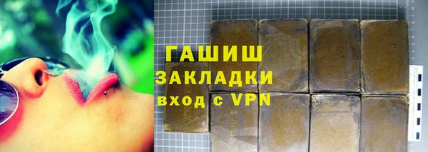 соль курить ск Пересвет