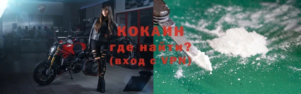 соль курить ск Пересвет