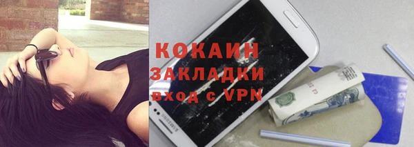 соль курить ск Пересвет