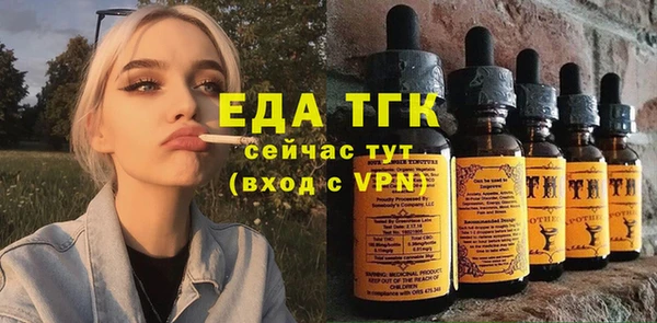 соль курить ск Пересвет