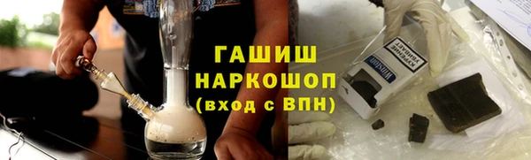 соль курить ск Пересвет