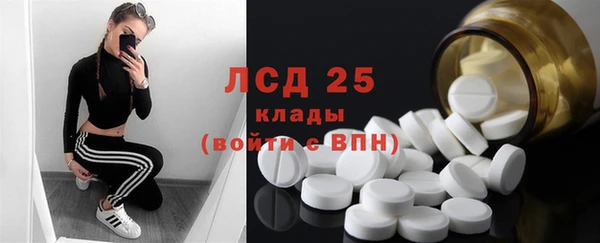 соль курить ск Пересвет