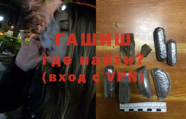 соль курить ск Пересвет