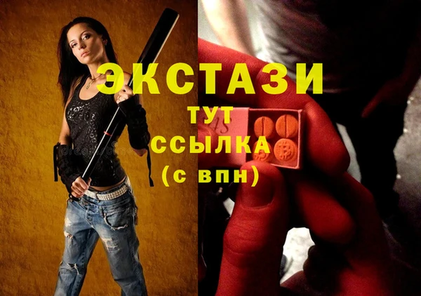 соль курить ск Пересвет