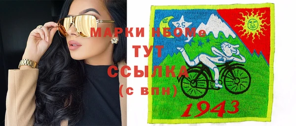 соль курить ск Пересвет