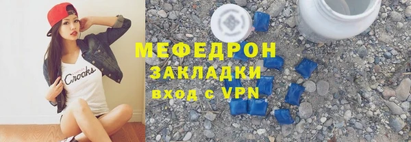 соль курить ск Пересвет