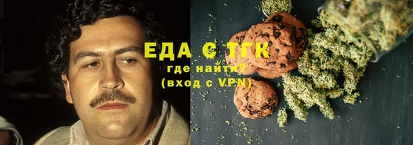 соль курить ск Пересвет