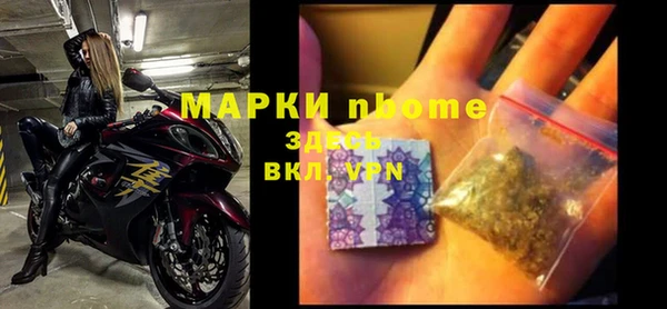 соль курить ск Пересвет