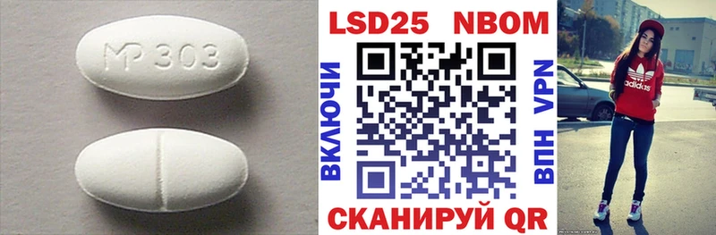 Лсд 25 экстази кислота Купить закладки Феодосия