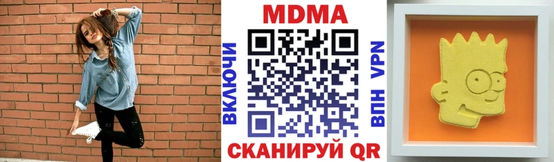 Купить  Феодосия  МДМА crystal 