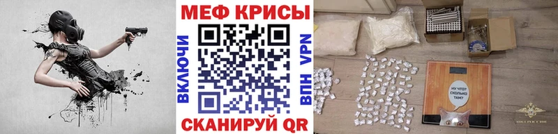 Купить где  Феодосия  МЯУ-МЯУ мука 