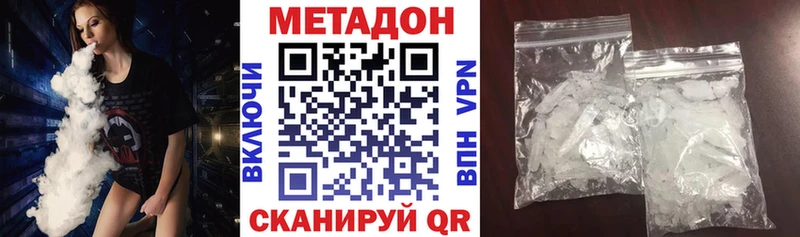 Купить закладки  Феодосия  МЕТАДОН белоснежный 