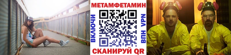 Купить где  Феодосия  МЕТАМФЕТАМИН мет 