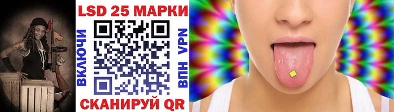 Купить Феодосия Марки 25I-NBOMe 1500мкг