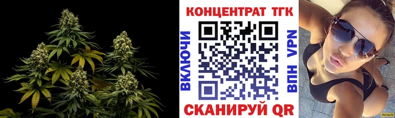 Купить  Феодосия  Дистиллят ТГК вейп с тгк 