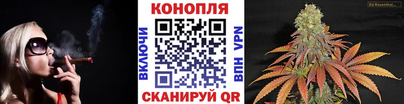 Канабис планчик  Купить  Феодосия 